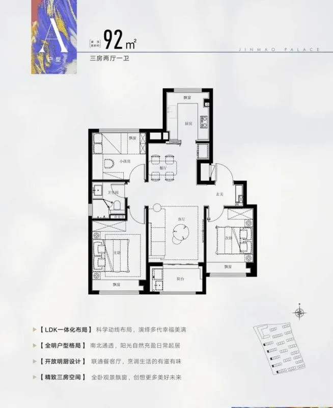 2024年徐州装饰企业综合实力十强