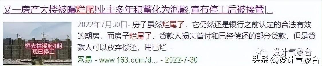 住宅设计要求再次升级！建筑师扛下了所有...