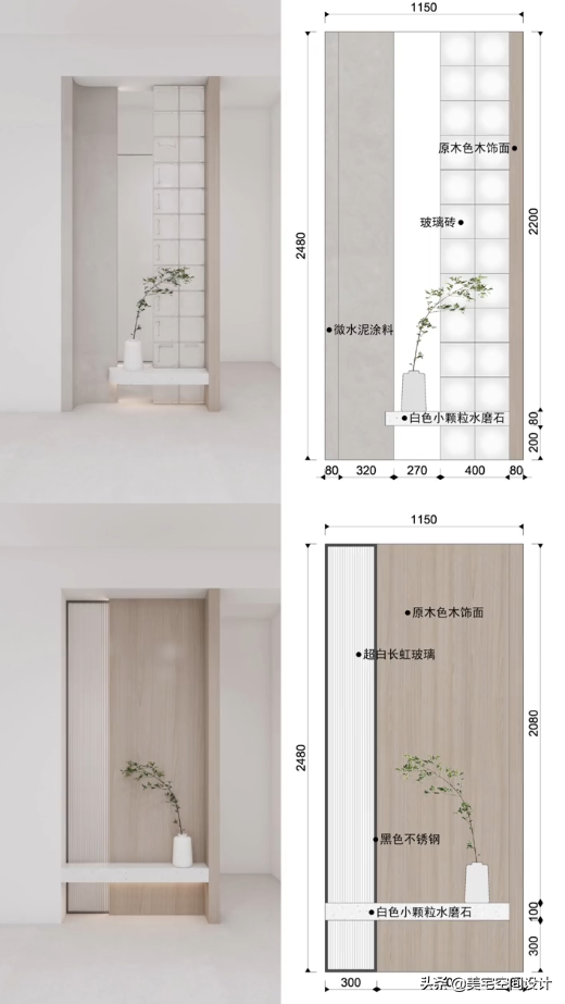 46种玄关做法，一定有你喜欢的