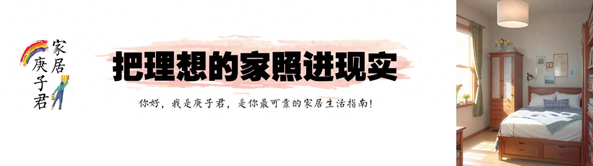 定制家具做了50平，一半的坑踩到衣柜上，因为这15个秘密你不知道