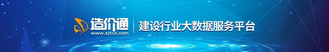 实用！装饰工程造价估算指标，强烈建议收藏