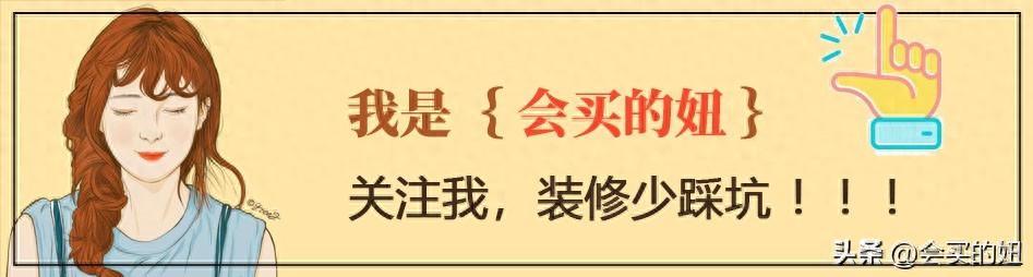 尺寸选错，家具翻车！这6种家具大小容易买错，参考标准请收藏！